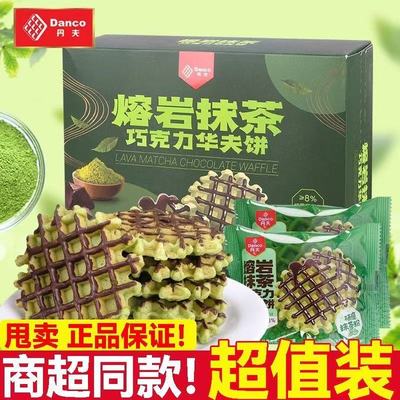 丹夫华夫熔岩抹茶巧克力涂层华夫整箱软面包早餐零食品