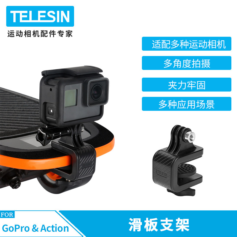 冲浪运动相机价格 冲浪运动相机图片 星期三