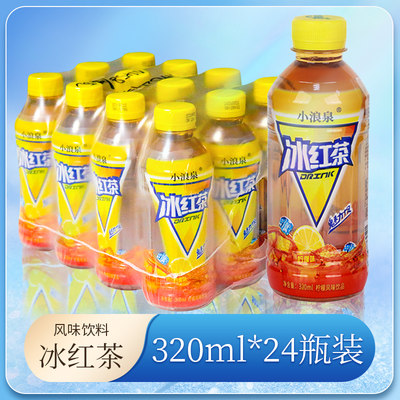 冰红茶320ml*3夏季风味开胃解渴