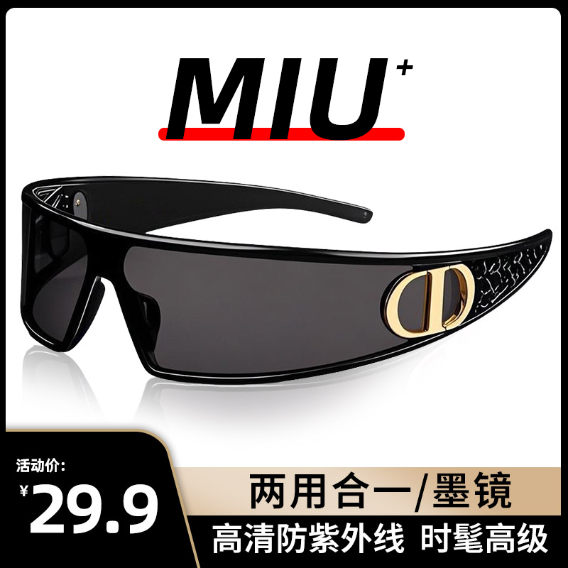 【热卖推荐网红墨镜】