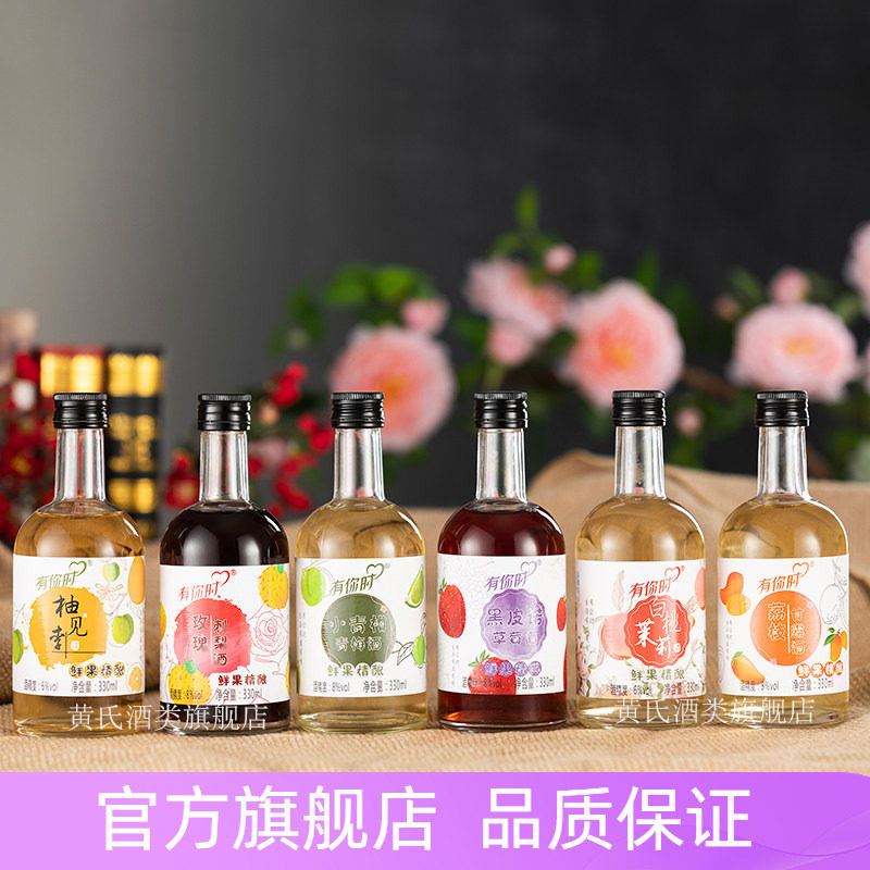 黄氏酒+贵州酒+低度酒男女士酒
