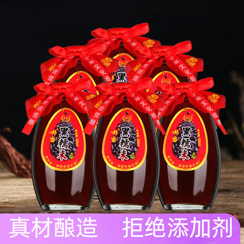 黄氏酒+贵州米酒+黑糯米酒