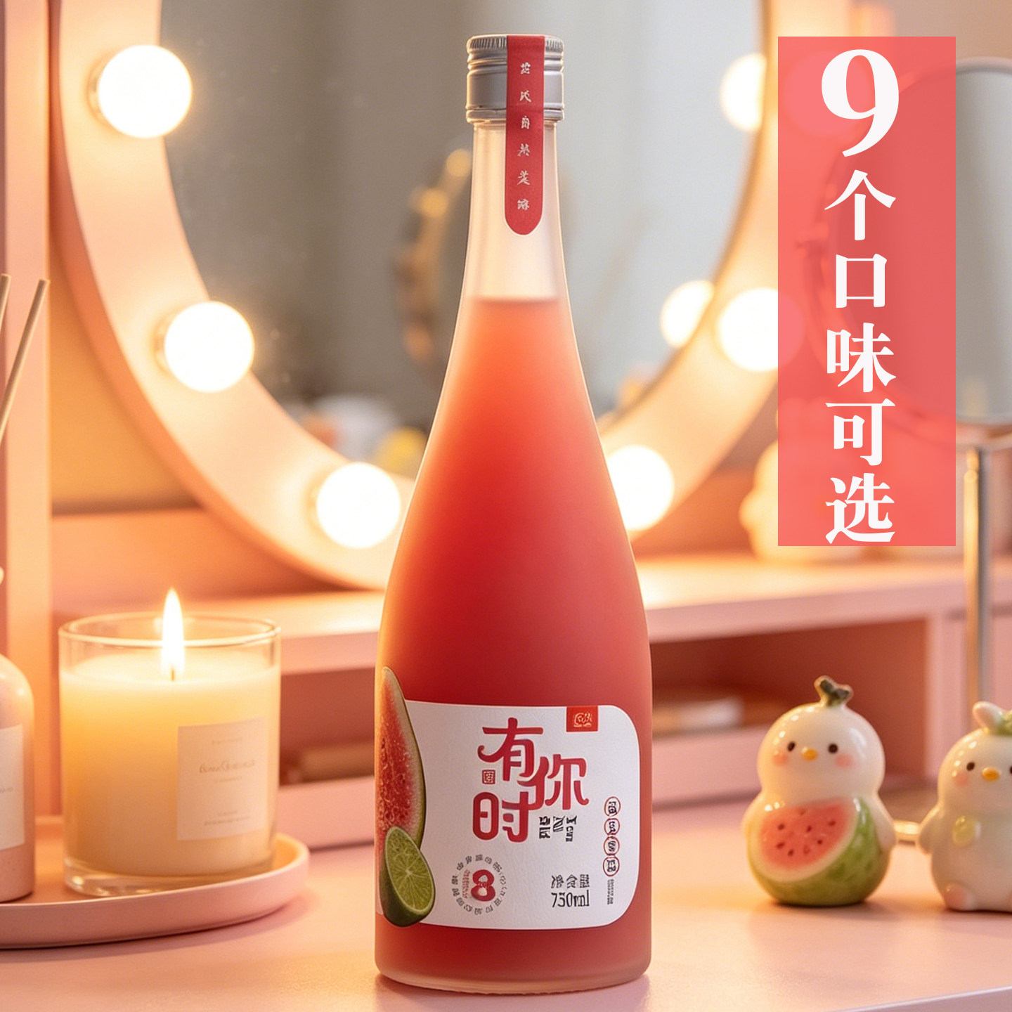 黄氏花果酒芭乐青柠鲜榨米酒六黑米酒糯米清酒青梅酒刺梨酒葡萄酒