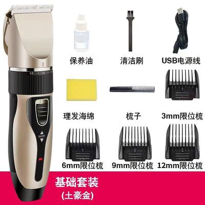 大功率理发器电推剪理发神器自己剪头发剃头刀家用静音电推子通用