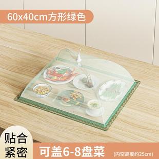 家用餐桌食物剩饭剩菜防尘罩子防虫防苍蝇网罩 菜罩菜盖罩2024新款