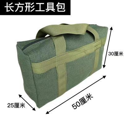 加厚耐磨手提包大容量帆布包开口式工具包电工包手提维修工具