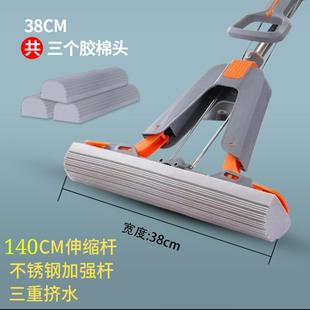 吸水胶棉头一拖2024新款 海棉拖把家用免手洗对折式 净拖地神器38cm