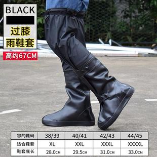 套男防滑加厚耐磨防水加长高筒过膝水鞋 雨鞋 套摩托车雨天骑行雨靴