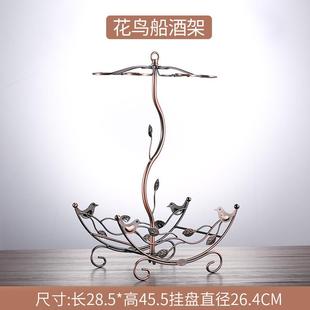 饰红酒架摆件酒具酒柜装 轻奢家用装 饰摆设酒托架子家用网红酒杯架