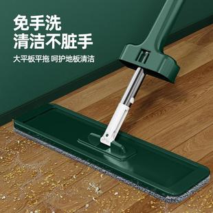 免手洗平板拖把家用免洗一拖懒人净地拖布拖地神器大墩布 2024新款