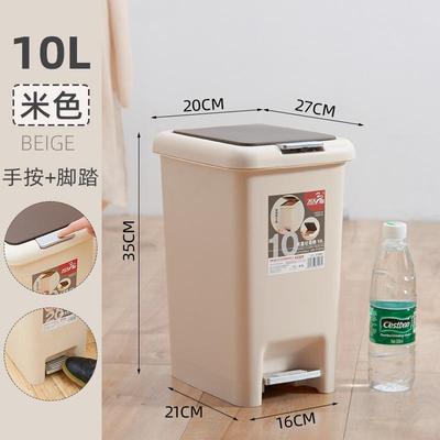 0l脚踏式垃圾桶脚踩桶家用厨房45l客厅带盖窄25升大号商用办公室