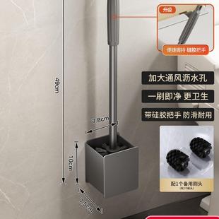 置物架家用无死角厕所卫生间免打孔清洁马桶刷子神器 马桶刷壁挂式