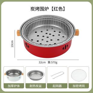 冬日电烧炉子电围炉 围炉煮茶家用电茶炉电陶炉火炉套装
