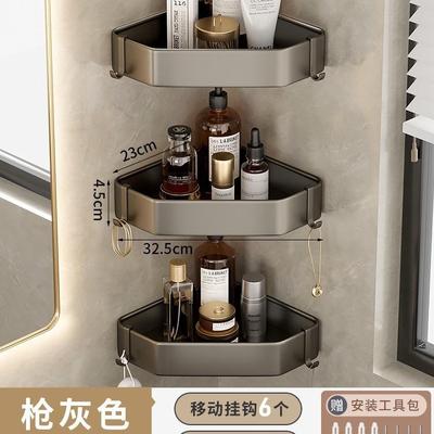 卫生间置物架浴室免打孔洗漱台洗手间墙上壁挂式化妆护肤品收纳盒