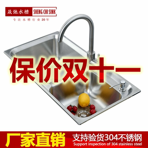 佛山水槽 厨房双槽双盆不锈钢槽洗碗盆大双盆家用水槽