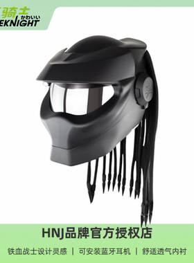 HNJ铁血战士摩托车头盔装饰男全盔四季蓝牙机车网红透气漫威个性