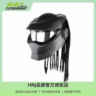 HNJ铁血战士摩托车头盔装饰男全盔四季蓝牙机车网红透气漫威个性