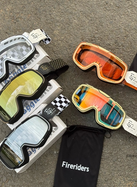 Fireriders复古摩托骑行头盔风镜大框防风护目镜男女半盔100%防尘