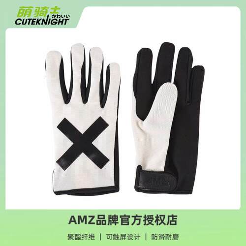 AMZ摩托车四季复古骑行巡航手套