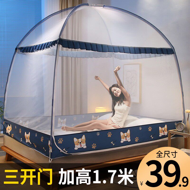 家用蒙古包 床罩防蚊帐2021新款 F防摔儿童加厚加密高级帐篷免安图片
