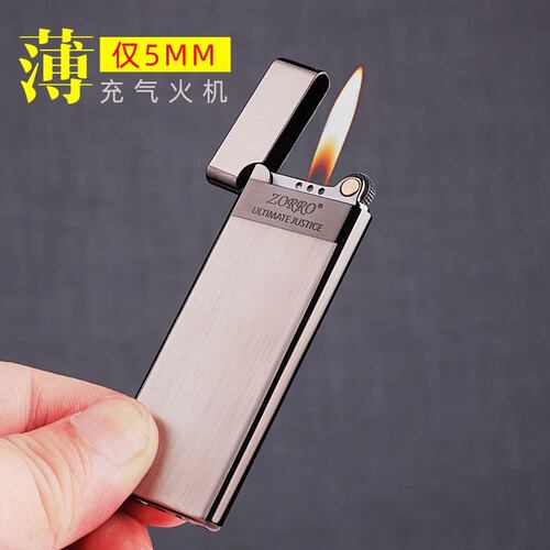 佐罗超薄充气明火打火机创意砂轮