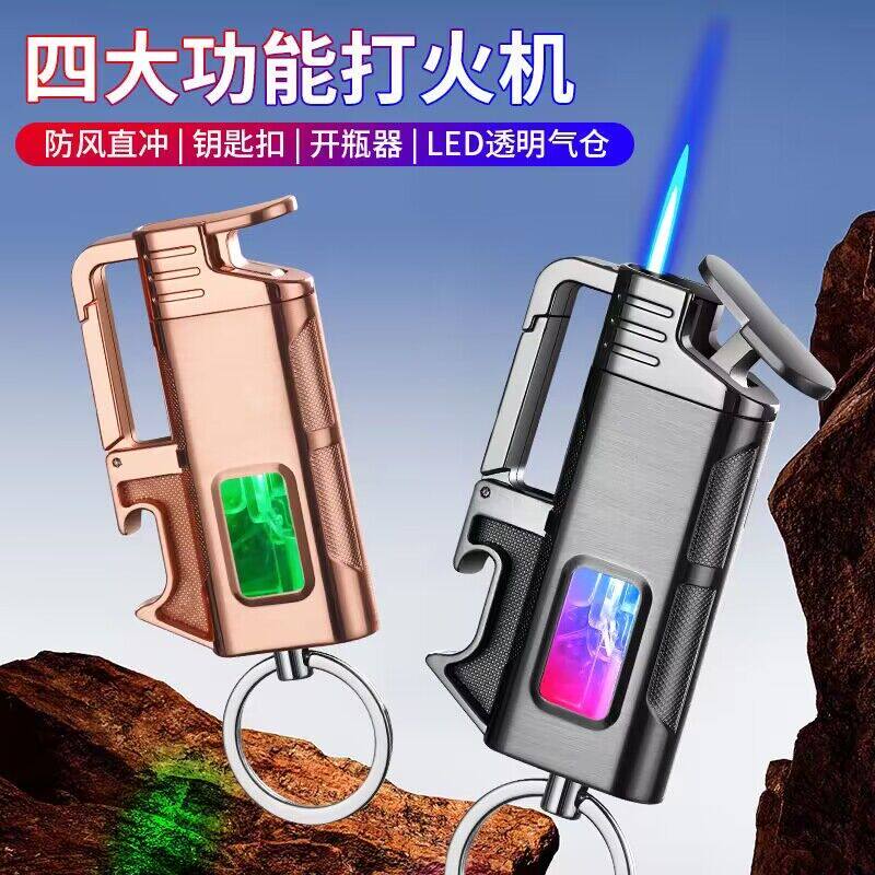 合金潮流直冲高颜值打火机