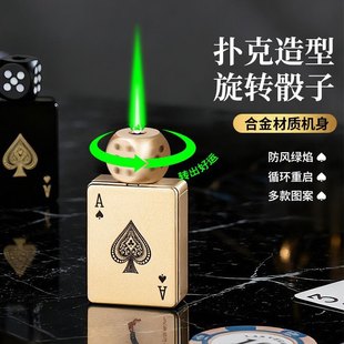 网红创意扑克旋转骰子防风打火机充气解压金属个性定制刻字送礼潮