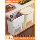 厨房壁挂式 卫生间厕所专用大号大容量带盖 厨余垃圾桶家用2024新款