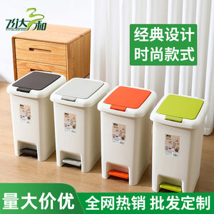 飞达三和创意家用垃圾桶带盖按压脚踏厨房厕所纸篓外贸亚马逊