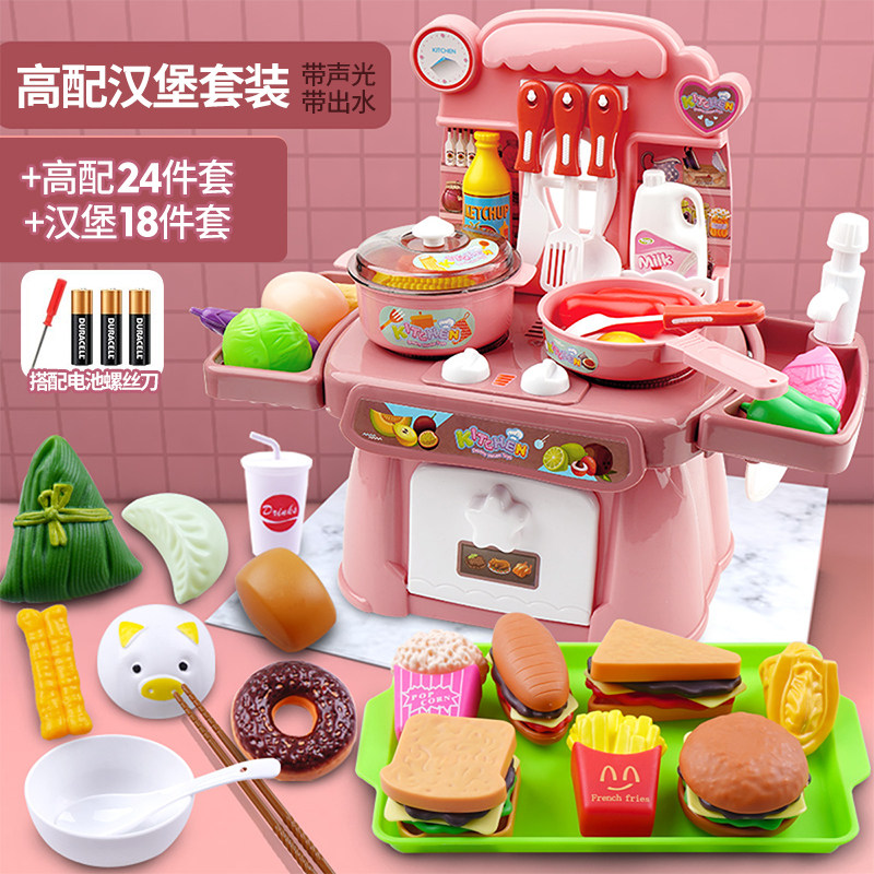 过家家煮饭迷你仿真厨具套装儿童厨房玩具男孩子宝宝2女孩3岁礼物