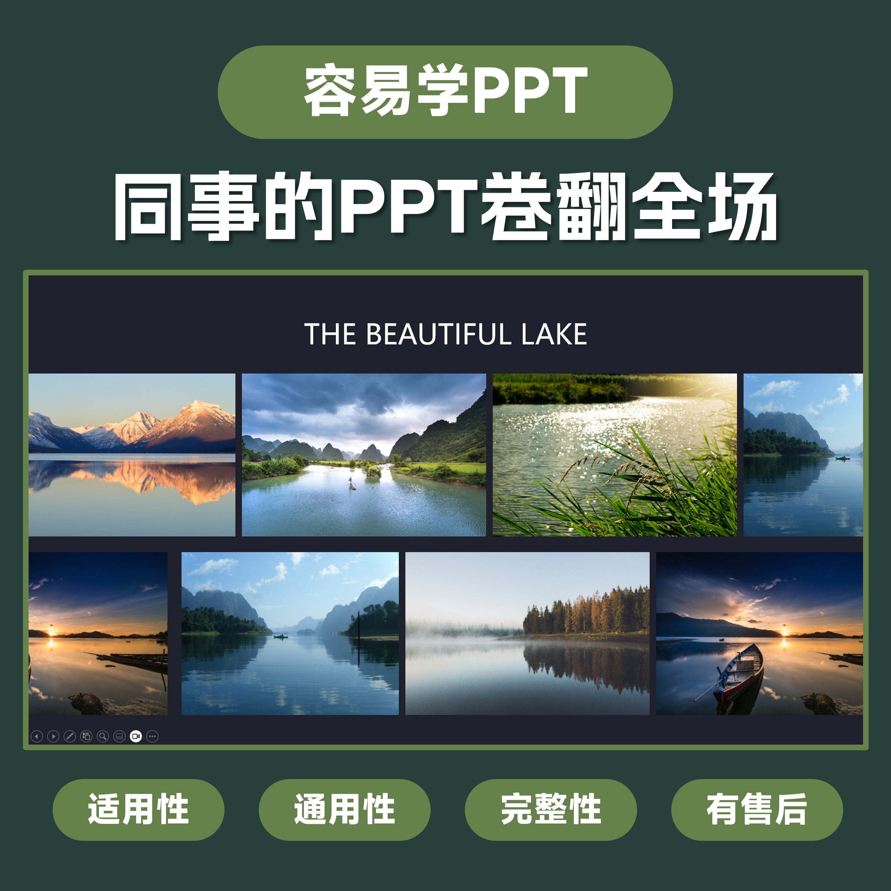 64动态高级电影胶卷图片轮播动画ppt模板工作汇报