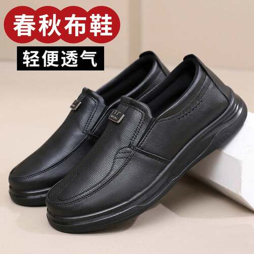 老北京布鞋男商务正装鞋46仿皮鞋款男士布鞋宽松大码47 48男单鞋