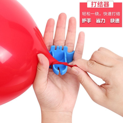 扎气球神器绑气球神器气球自动打结器绑气球卡扣气球扎口器封口夹