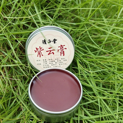 《紫云膏》《薄荷膏》 （铝盒包装)26年6月熬制/(25年1 月浸泡)