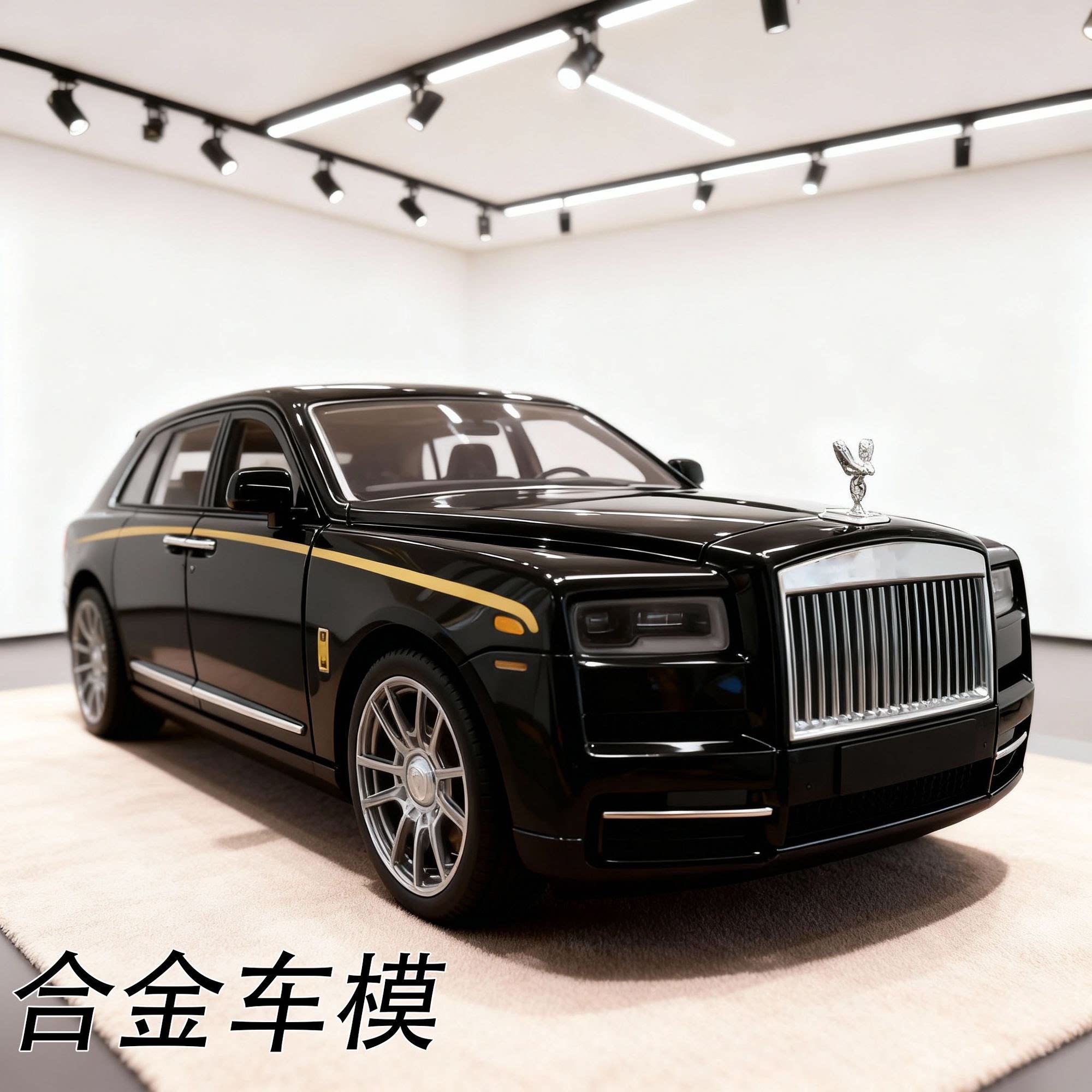 特价劳斯莱斯库里南合金回力车模