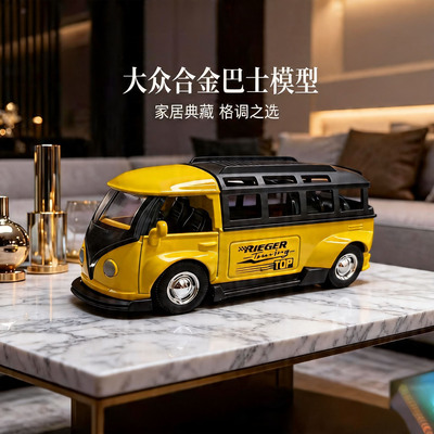 清仓处理一批英国尾货合金巴士收藏摆件开门精工典藏小孩礼物