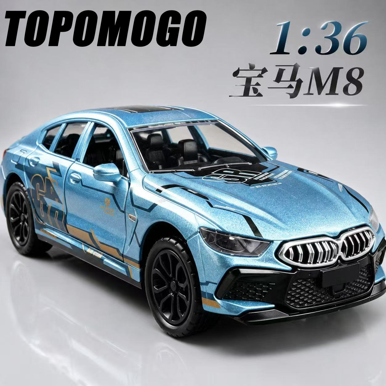 车致宝马M8合金赛车模型
