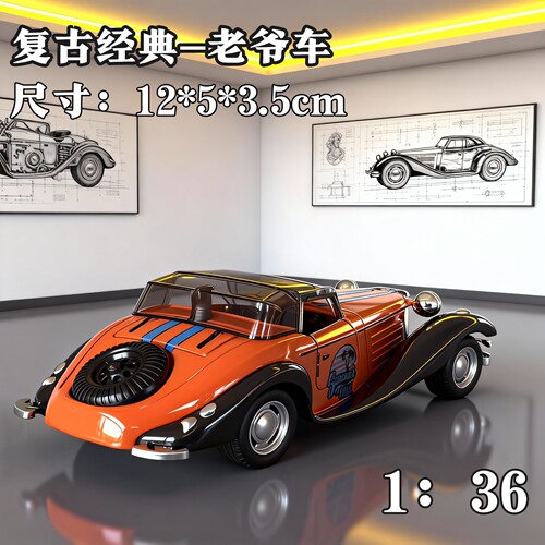 合金车模细节拉花回力开门1:36奔驰540K老爷车复古合金小汽车模型