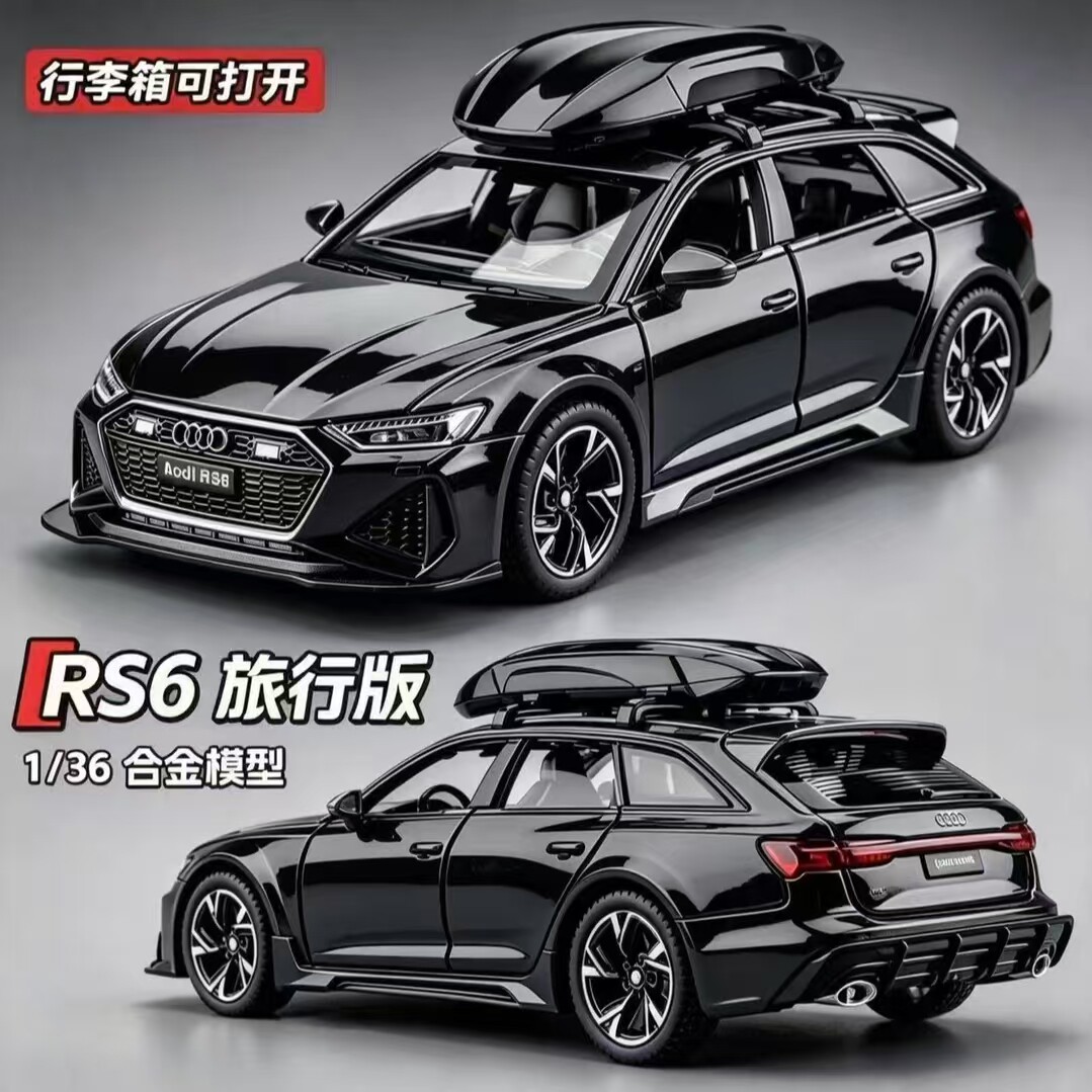 奥迪RS6136合金车模特价