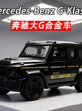 清仓巴博斯大G合金车模天窗可开