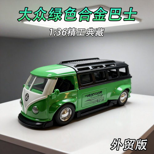 特价处理一批英国尾货合金巴士开门收藏摆件小孩礼物精工典藏