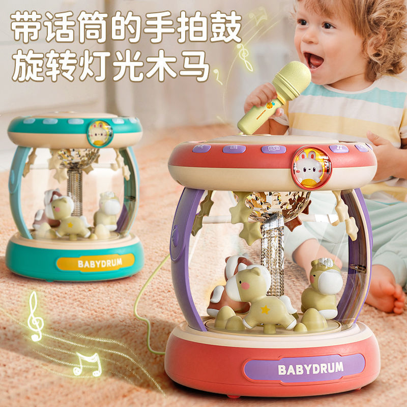 旋转木马手拍鼓婴儿摇铃玩具音乐早教益智拍拍鼓多功能宝宝礼物