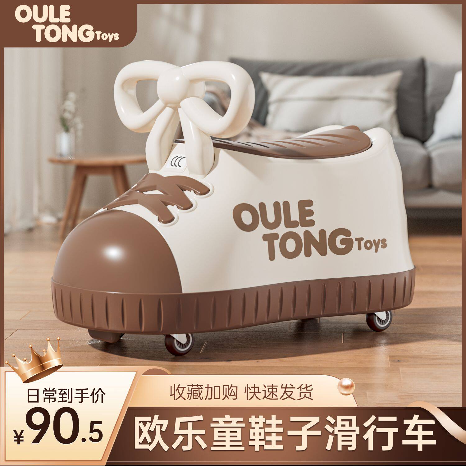 新款儿童溜溜车1-6岁男孩女孩带音乐防侧翻可坐可滑滑滑车扭扭车