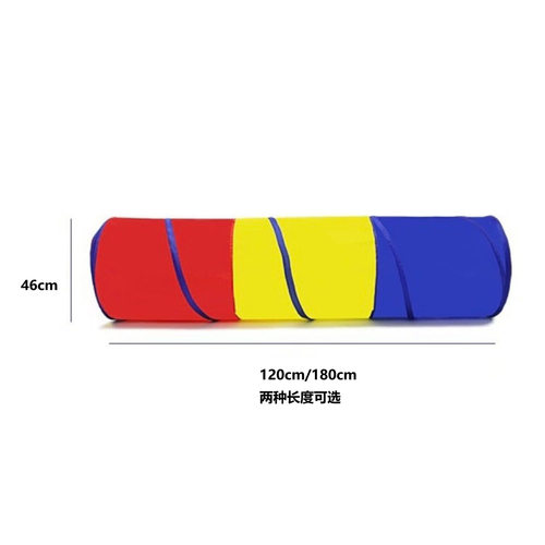 儿童帐篷彩虹爬行隧道室内户外可