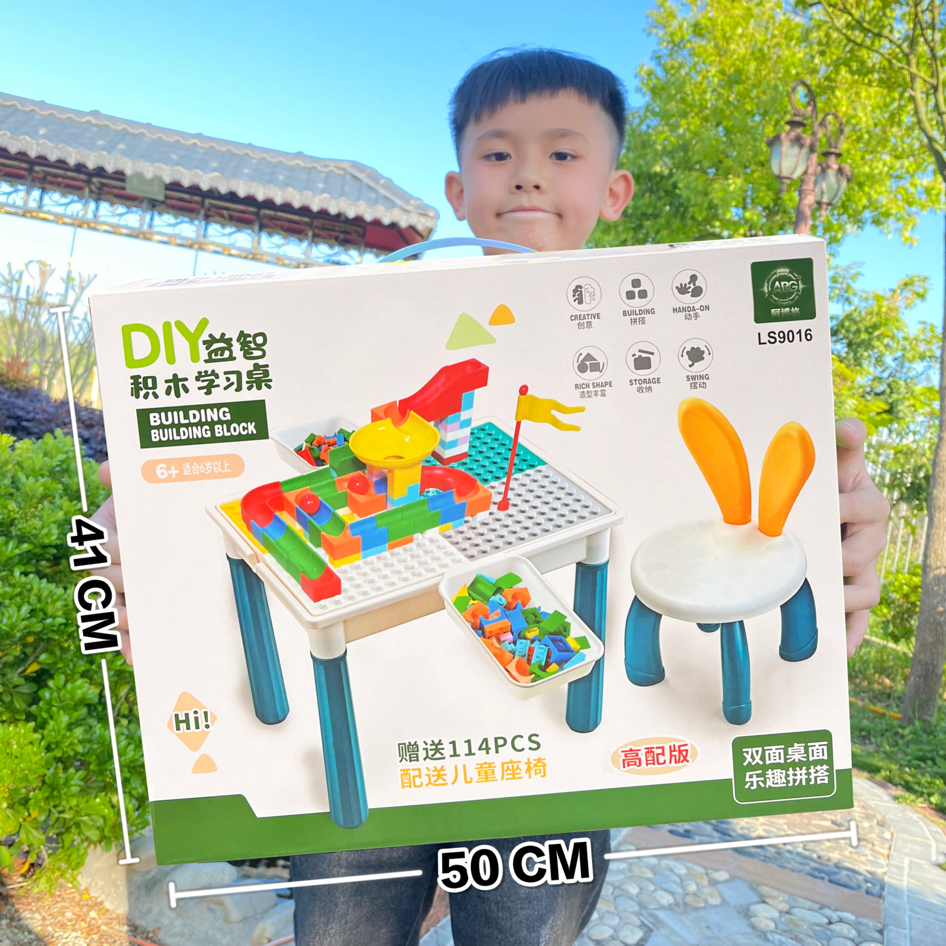 兼容积木桌大颗粒拼插益智玩具