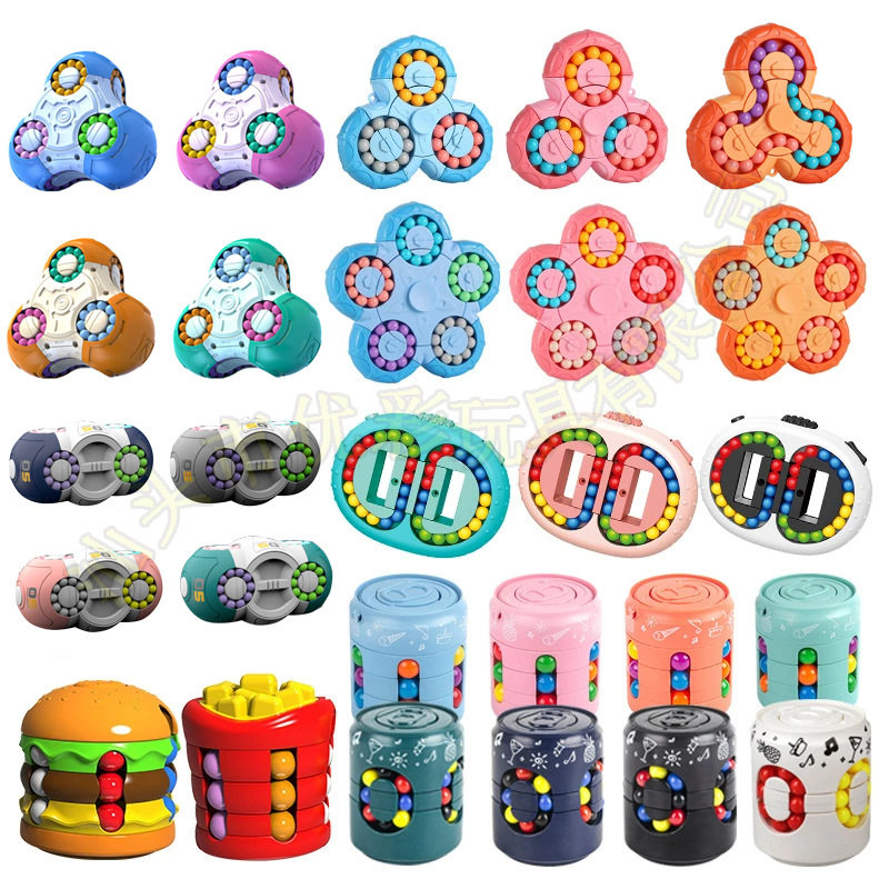 汉堡魔方薯条魔豆魔方减压指尖陀螺旋转滚珠儿童益智玩具