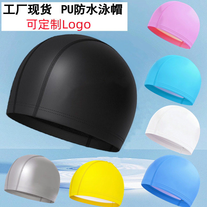 高弹防水不勒头专业PU泳帽男女士加大成人儿童长发游泳帽LOGO印刷