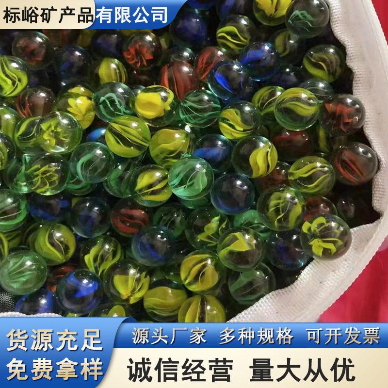 玻璃珠弹珠儿时玩具玻璃球游戏机