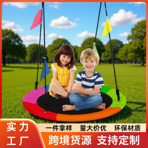 100cm亚马逊秋千900D牛津布圆形