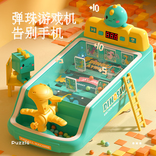 新款弹珠游戏机打枪益智玩具儿童早教宝宝3岁2幼儿园趣味创意